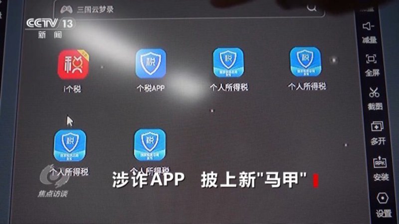 操控者软件