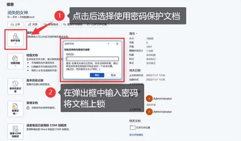 公司局域网文件防泄密，如何选择合适的安全措施？