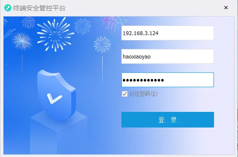 在数字时代，保护个人隐私和企业数据安全已经成为必需。电脑加密软件成为了现代人的重要工具之一。但面对市面上琳琅满目的产品，如何选择一款适合自己的软件呢？今天我们就一起来探讨一下。